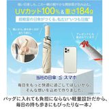weer 折りたたみ傘 軽量 通販 メンズ レディース 折り畳み傘 晴雨兼用 UVカット カジュアル コンパクト 雨傘 日傘 かわいい おしゃれ かさ カサ 通勤 通学 大人 傘 折傘 軽い シンプル