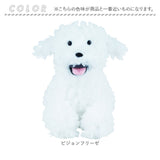 フラッピー ぬいぐるみ クッション 通販 ウェルカムクッション 人形 ドール マスコット ウェルカム キヤラクター 犬 flappee かわいい 可愛い アニマル 動物 インテリア雑貨 雑貨 グッズ