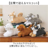 フラッピー ぬいぐるみ クッション 通販 ウェルカムクッション 人形 ドール マスコット ウェルカム キヤラクター 犬 flappee かわいい 可愛い アニマル 動物 インテリア雑貨 雑貨 グッズ