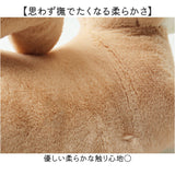 フラッピー ぬいぐるみ クッション 通販 ウェルカムクッション 人形 ドール マスコット ウェルカム キヤラクター 犬 flappee かわいい 可愛い アニマル 動物 インテリア雑貨 雑貨 グッズ