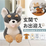 フラッピー ぬいぐるみ クッション 通販 ウェルカムクッション 人形 ドール マスコット ウェルカム キヤラクター 犬 flappee かわいい 可愛い アニマル 動物 インテリア雑貨 雑貨 グッズ