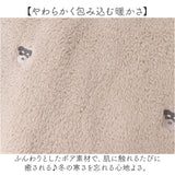 ベスト レディース ルームウェア 通販 刺繍ベスト 部屋着 ジレ トップス ルームウエア 秋 冬 ノースリーブ 上着 カジュアル 大人用 重ね着 おしゃれ 羽織り 前開き ゆったり ふわふわ