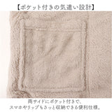 ベスト レディース ルームウェア 通販 刺繍ベスト 部屋着 ジレ トップス ルームウエア 秋 冬 ノースリーブ 上着 カジュアル 大人用 重ね着 おしゃれ 羽織り 前開き ゆったり ふわふわ