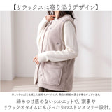 ベスト レディース ルームウェア 通販 刺繍ベスト 部屋着 ジレ トップス ルームウエア 秋 冬 ノースリーブ 上着 カジュアル 大人用 重ね着 おしゃれ 羽織り 前開き ゆったり ふわふわ