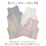 ベスト レディース ルームウェア 通販 刺繍ベスト 部屋着 ジレ トップス ルームウエア 秋 冬 ノースリーブ 上着 カジュアル 大人用 重ね着 おしゃれ 羽織り 前開き ゆったり ふわふわ