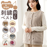 ベスト レディース ルームウェア 通販 刺繍ベスト 部屋着 ジレ トップス ルームウエア 秋 冬 ノースリーブ 上着 カジュアル 大人用 重ね着 おしゃれ 羽織り 前開き ゆったり ふわふわ