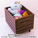 収納ボックス キャスター付き 通販 ボナブルコンテナカート コンテナボックス アビテ ウッドコンテナ ウッドボックス 木製 カントリー 収納ケース コンテナカート おもちゃ箱 玩具箱 物置