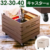 収納ボックス キャスター付き 通販 ボナブルコンテナカート コンテナボックス アビテ ウッドコンテナ ウッドボックス 木製 カントリー 収納ケース コンテナカート おもちゃ箱 玩具箱 物置