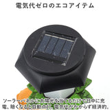 ガーデンライト ソーラー 自動点灯 通販 ソーラーライト LEDライト ソーラー充電 ライト 太陽光 充電式 屋外 レインボーカラー ソーラーガーデンライト 庭園灯 置物ライト 屋外照明