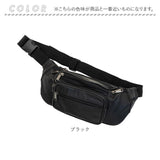 ウエストバッグ メンズ 通販 ウェストバッグ バッグ バック ウエストバック ウエストポーチ 鞄 かばん カバン 多機能 ヒップバッグ ラム革 羊革 革 シンプル 社会人 大人 おしゃれ
