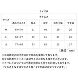 ワイドパンツ レディース 通販 ロングパンツ ワイド パンツ ズボン ボトムス あったか 暖かい 裏起毛 裏シャギー ゆったり 無地 秋冬 秋 冬 ポケット付き ウエストゴム 体型カバー