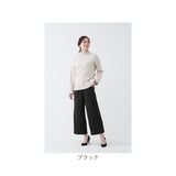ワイドパンツ レディース 通販 ロングパンツ ワイド パンツ ズボン ボトムス あったか 暖かい 裏起毛 裏シャギー ゆったり 無地 秋冬 秋 冬 ポケット付き ウエストゴム 体型カバー