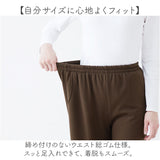ワイドパンツ レディース 通販 ロングパンツ ワイド パンツ ズボン ボトムス あったか 暖かい 裏起毛 裏シャギー ゆったり 無地 秋冬 秋 冬 ポケット付き ウエストゴム 体型カバー