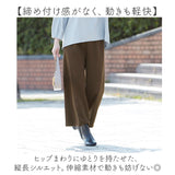 ワイドパンツ レディース 通販 ロングパンツ ワイド パンツ ズボン ボトムス あったか 暖かい 裏起毛 裏シャギー ゆったり 無地 秋冬 秋 冬 ポケット付き ウエストゴム 体型カバー
