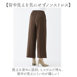 ワイドパンツ レディース 通販 ロングパンツ ワイド パンツ ズボン ボトムス あったか 暖かい 裏起毛 裏シャギー ゆったり 無地 秋冬 秋 冬 ポケット付き ウエストゴム 体型カバー