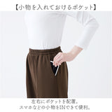 ワイドパンツ レディース 通販 ロングパンツ ワイド パンツ ズボン ボトムス あったか 暖かい 裏起毛 裏シャギー ゆったり 無地 秋冬 秋 冬 ポケット付き ウエストゴム 体型カバー