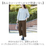 ワイドパンツ レディース 通販 ロングパンツ ワイド パンツ ズボン ボトムス あったか 暖かい 裏起毛 裏シャギー ゆったり 無地 秋冬 秋 冬 ポケット付き ウエストゴム 体型カバー