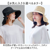 ハット レディース UV 通販 帽子 UVカット つば広 日よけ帽子 日除け帽子 婦人帽子 おしゃれ かわいい オシャレ 可愛い シンプル ポリエステル 夏 夏用 ガーデニング アウトドア 大きめ