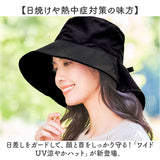 ハット レディース UV 通販 帽子 UVカット つば広 日よけ帽子 日除け帽子 婦人帽子 おしゃれ かわいい オシャレ 可愛い シンプル ポリエステル 夏 夏用 ガーデニング アウトドア 大きめ