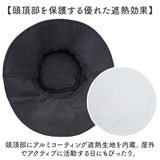 ハット レディース UV 通販 帽子 UVカット つば広 日よけ帽子 日除け帽子 婦人帽子 おしゃれ かわいい オシャレ 可愛い シンプル ポリエステル 夏 夏用 ガーデニング アウトドア 大きめ