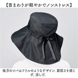 ハット レディース UV 通販 帽子 UVカット つば広 日よけ帽子 日除け帽子 婦人帽子 おしゃれ かわいい オシャレ 可愛い シンプル ポリエステル 夏 夏用 ガーデニング アウトドア 大きめ