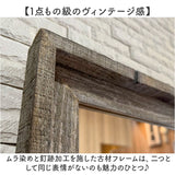 鏡 壁掛け おしゃれ 通販 壁掛け鏡 壁掛けミラー ウォールミラー ウッドフレーム メイクミラー 化粧鏡 パラデック Winthrop ウィンスロップ WIN-10 四角 長方形 レクタングル 木枠