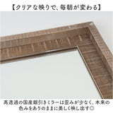 鏡 壁掛け おしゃれ 通販 壁掛け鏡 壁掛けミラー ウォールミラー ウッドフレーム メイクミラー 化粧鏡 パラデック Winthrop ウィンスロップ WIN-10 四角 長方形 レクタングル 木枠