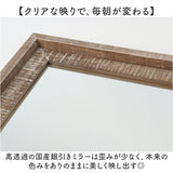 鏡 壁掛け おしゃれ 通販 壁掛け鏡 壁掛けミラー ウォールミラー ウッドフレーム メイクミラー 化粧鏡 パラデック Winthrop ウィンスロップ WIN-12 四角 長方形 レクタングル 木枠
