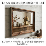 鏡 壁掛け おしゃれ 通販 壁掛け鏡 壁掛けミラー ウォールミラー ウッドフレーム メイクミラー 化粧鏡 パラデック Winthrop ウィンスロップ WIN-12 四角 長方形 レクタングル 木枠