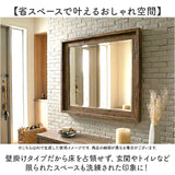 鏡 壁掛け おしゃれ 通販 壁掛け鏡 壁掛けミラー ウォールミラー ウッドフレーム メイクミラー 化粧鏡 パラデック Winthrop ウィンスロップ WIN-12 四角 長方形 レクタングル 木枠