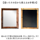 鏡 壁掛け おしゃれ 通販 壁掛け鏡 壁掛けミラー ウォールミラー ウッドフレーム メイクミラー 化粧鏡 パラデック Winthrop ウィンスロップ WIN-12 四角 長方形 レクタングル 木枠