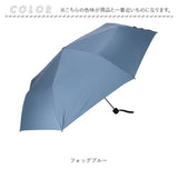 ウォーターフロント 折りたたみ傘 通販 メンズ レディース 折り畳み傘 傘 折りたたみ かさ 折り畳み 超撥水 耐風 8本骨 通勤 通学 シンプル 無地 強化骨 親骨 63cm 大きい Waterfront