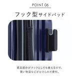 ワイズリー スーツケース 338-2400 通販 キャリーケース キャリーバッグ 旅行カバン コロコロ 旅行かばん メンズ レディース 27L コインロッカーに入る TSAロック 軽量 軽い 抗菌