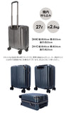 ワイズリー スーツケース 338-2400 通販 キャリーケース キャリーバッグ 旅行カバン コロコロ 旅行かばん メンズ レディース 27L コインロッカーに入る TSAロック 軽量 軽い 抗菌