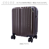 ワイズリー スーツケース 338-2400 通販 キャリーケース キャリーバッグ 旅行カバン コロコロ 旅行かばん メンズ レディース 27L コインロッカーに入る TSAロック 軽量 軽い 抗菌