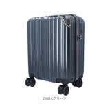 ワイズリー スーツケース 338-2400 通販 キャリーケース キャリーバッグ 旅行カバン コロコロ 旅行かばん メンズ レディース 27L コインロッカーに入る TSAロック 軽量 軽い 抗菌