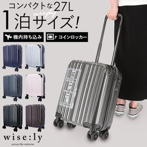 ワイズリー スーツケース 338-2400 通販 キャリーケース キャリーバッグ 旅行カバン コロコロ 旅行かばん メンズ レディース 27L コインロッカーに入る TSAロック 軽量 軽い 抗菌