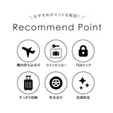 ワイズリー スーツケース 338-2400 通販 キャリーケース キャリーバッグ 旅行カバン コロコロ 旅行かばん メンズ レディース 27L コインロッカーに入る TSAロック 軽量 軽い 抗菌