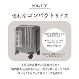 ワイズリー スーツケース 338-2400 通販 キャリーケース キャリーバッグ 旅行カバン コロコロ 旅行かばん メンズ レディース 27L コインロッカーに入る TSAロック 軽量 軽い 抗菌
