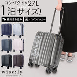 ワイズリー スーツケース 338-2400 通販 キャリーケース キャリーバッグ 旅行カバン コロコロ 旅行かばん メンズ レディース 27L コインロッカーに入る TSAロック 軽量 軽い 抗菌