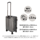 ワイズリー スーツケース 338-2401 通販 キャリーケース キャリーバッグ 旅行カバン コロコロ 旅行かばん メンズ レディース 拡張 37L 41L TSAロック 軽量 軽い 抗菌 防臭