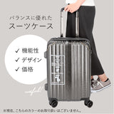 ワイズリー スーツケース 338-2401 通販 キャリーケース キャリーバッグ 旅行カバン コロコロ 旅行かばん メンズ レディース 拡張 37L 41L TSAロック 軽量 軽い 抗菌 防臭