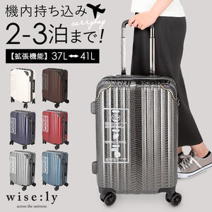 ワイズリー スーツケース 338-2401 通販 キャリーケース キャリーバッグ 旅行カバン コロコロ 旅行かばん メンズ レディース 拡張 37L 41L TSAロック 軽量 軽い 抗菌 防臭