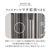 ワイズリー スーツケース 338-2401 通販 キャリーケース キャリーバッグ 旅行カバン コロコロ 旅行かばん メンズ レディース 拡張 37L 41L TSAロック 軽量 軽い 抗菌 防臭