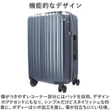 ワイズリー スーツケース 338-2402 通販 キャリーケース キャリーバッグ 旅行カバン 旅行かばん メンズ レディース Mサイズ 52L - 58L コインロッカーに入る TSAロック 鍵 抗菌 軽量