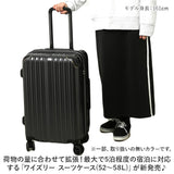 ワイズリー スーツケース 338-2402 通販 キャリーケース キャリーバッグ 旅行カバン 旅行かばん メンズ レディース Mサイズ 52L - 58L コインロッカーに入る TSAロック 鍵 抗菌 軽量