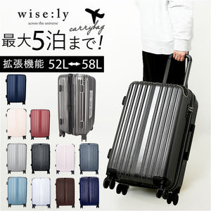ワイズリー スーツケース 338-2402 通販 キャリーケース キャリーバッグ 旅行カバン 旅行かばん メンズ レディース Mサイズ 52L - 58L コインロッカーに入る TSAロック 鍵 抗菌 軽量