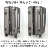 ワイズリー スーツケース 338-2402 通販 キャリーケース キャリーバッグ 旅行カバン 旅行かばん メンズ レディース Mサイズ 52L - 58L コインロッカーに入る TSAロック 鍵 抗菌 軽量