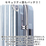 ワイズリー スーツケース 338-2402 通販 キャリーケース キャリーバッグ 旅行カバン 旅行かばん メンズ レディース Mサイズ 52L - 58L コインロッカーに入る TSAロック 鍵 抗菌 軽量