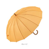 傘 16本骨 55cm 通販 長傘 かさ 16本骨傘 雨傘 アンブレラ ジャンプ傘 ワンタッチ ジャンプ レディース メンズ おしゃれ シンプル 無地 通勤 通学 レディース雨傘 メンズ雨傘
